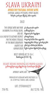 Wine Artisans - Slava Ukraini 2022