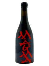 Frank Cornelissen - MAGMA 2020