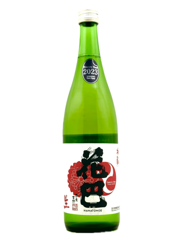 Hanatomoe | Natural Wine by Miyoshino Jōzō.