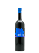 Pignoli 2013 (500ml) ONE PER ORDER | Natural Wine by Radikon.