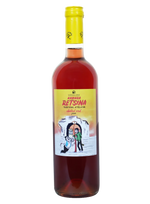 kamara pure retsina red rose chilled