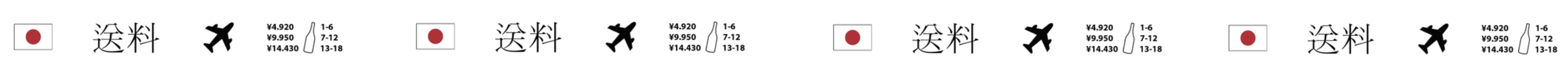 Shipping prices for Japan