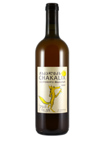 Chakalix' Rkatsiteli 2021 | Natural Wine by Lapati Wines.