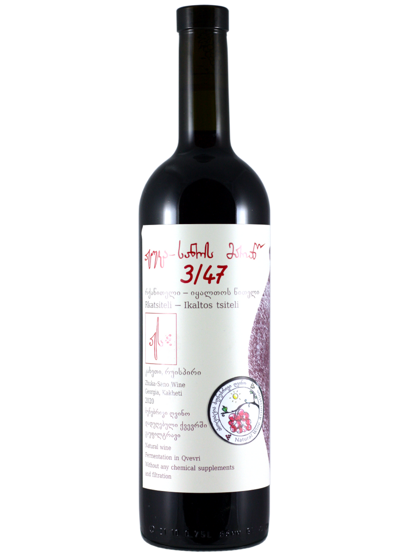 3/47 Rkatsiteli Ikaltos Tsiteli 2020 | Natural Wine by Zhuka-Sano Wine.